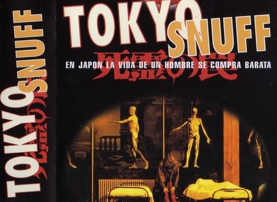 evil dead trap 1988 tokyo snuff